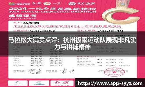胜游亚洲APP