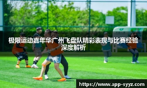 胜游亚洲平台