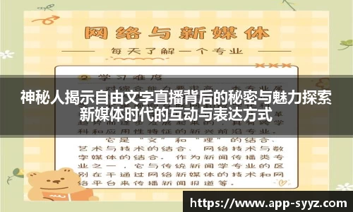 胜游亚洲APP